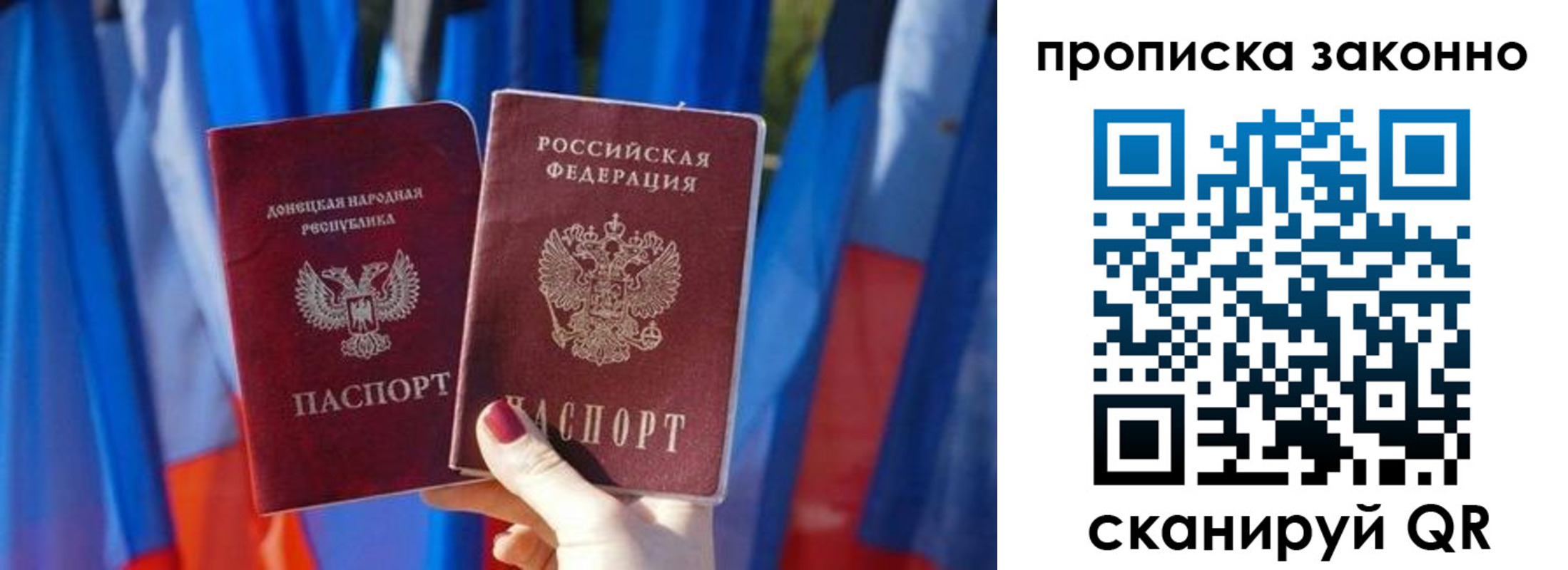 временная регистрация 2025 в Саяногорске