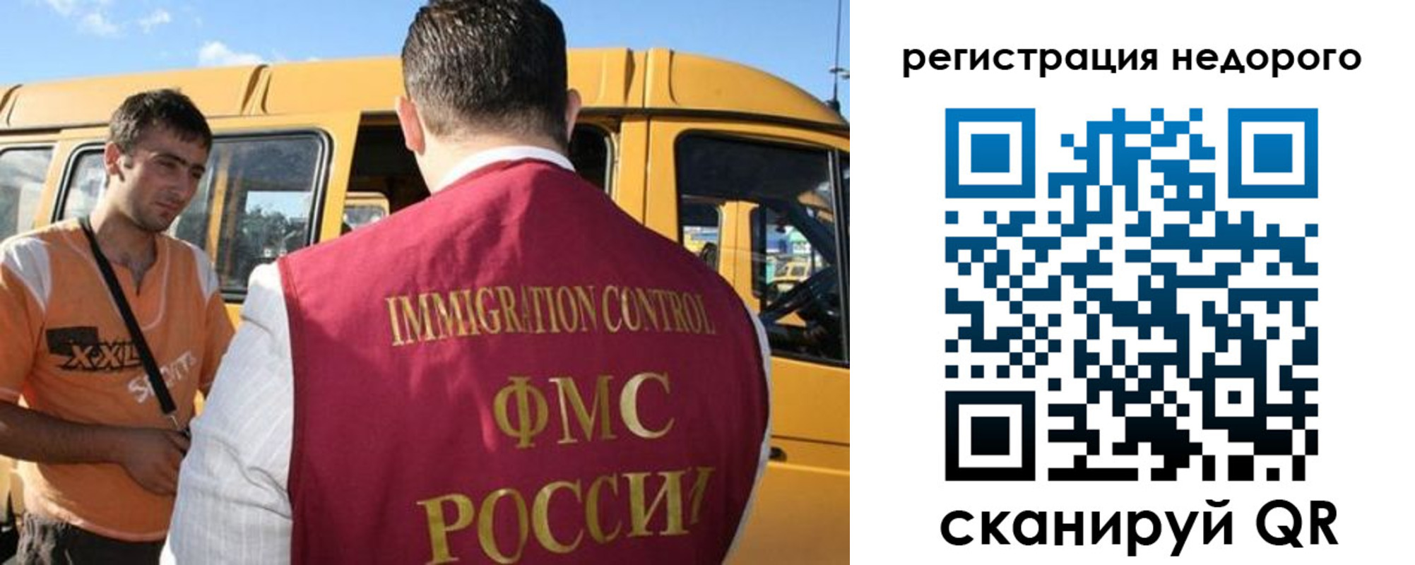 временная регистрация адрес в Саяногорске