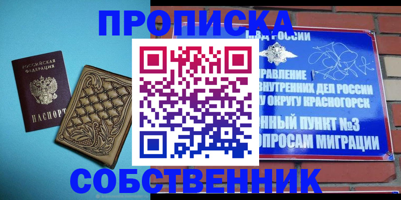 форма 3 в Саяногорске