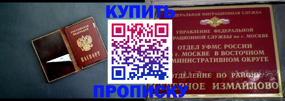 форма 3 в Саяногорске